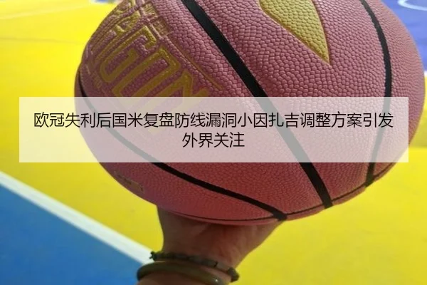 img_1791999763329_2897_0_214.jpg(yibeisports)