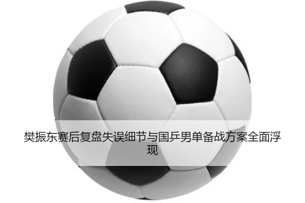 img_1792011060377_903_0_287.jpg(yibeisports)